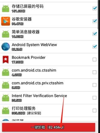 恶意软件最新资讯-快科技--科技改变未来